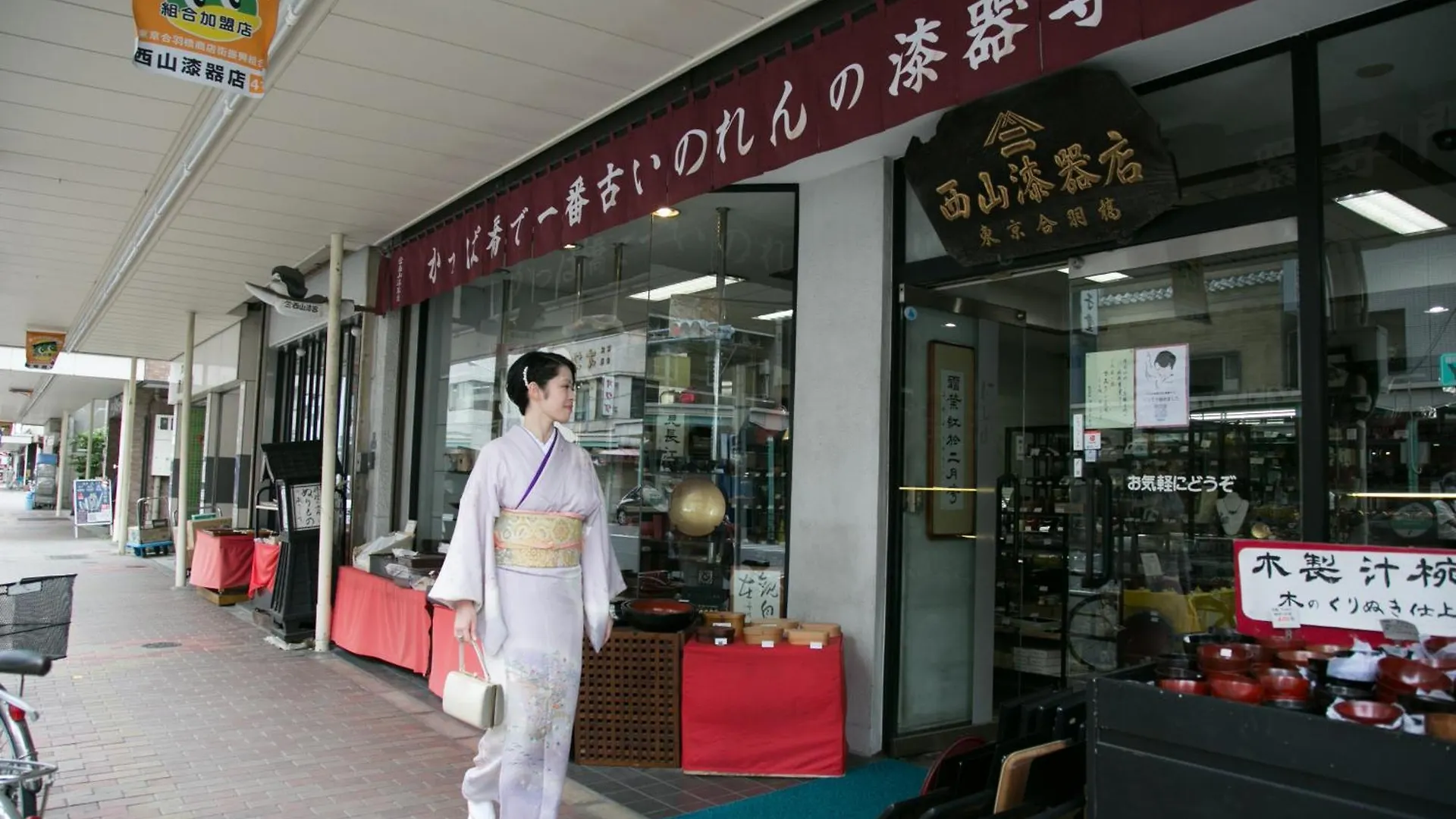 Tanifuji Asakusa Apartamento Tokio