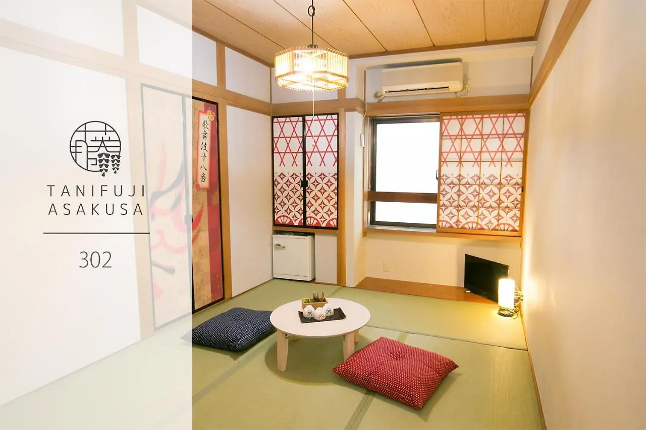 Tanifuji Asakusa Apartamento Tokio Japón